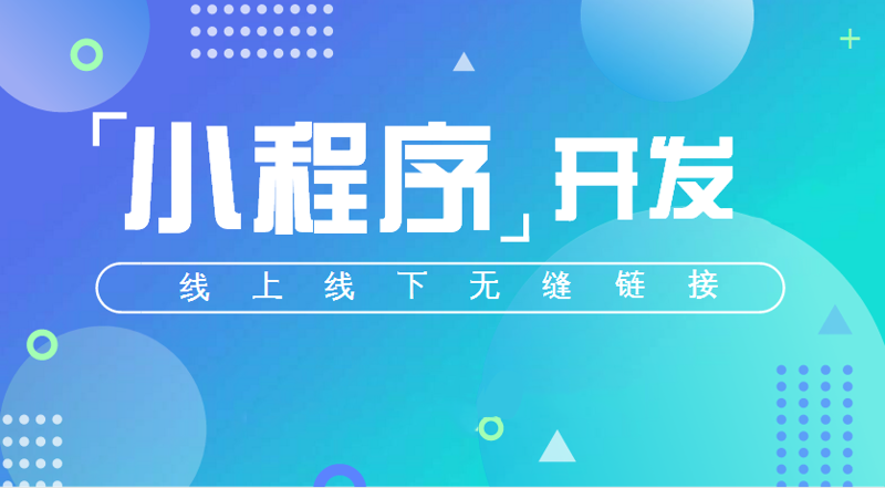 如何选购网站建设服务？
