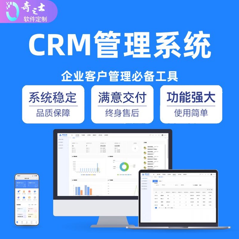 小程序开发：移动时代的轻骑兵