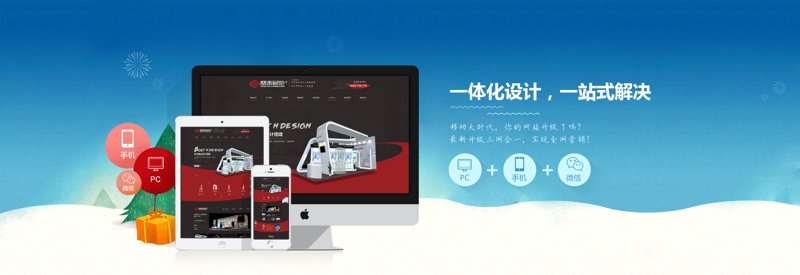 网站如树：如何打造一棵在线大树