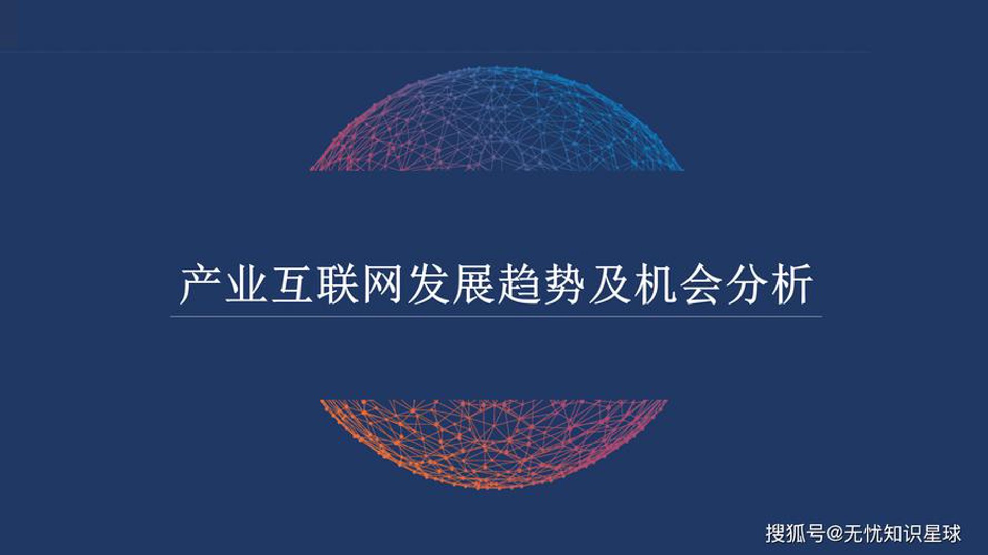 泱彦信息技术
