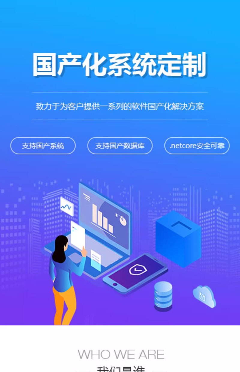 软件开发行业的技术革新与上海的未来
